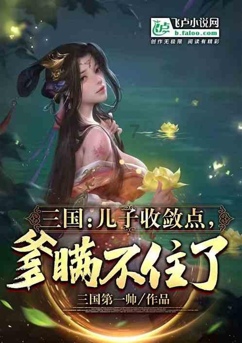 美丽乡村别墅逃生